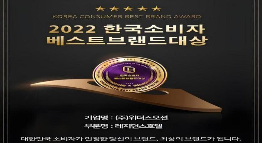 Busan Connect Ocean Hotel Eksteriør bilde